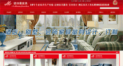 Desktop Screenshot of mpjj.cn